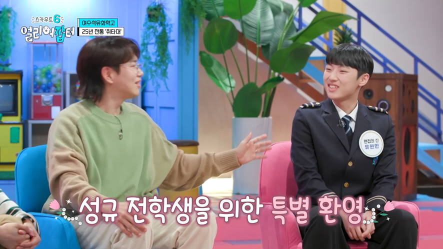 야자하는데 친구 핸드폰 강제로 뺏었다는 학생...jpg | 인스티즈