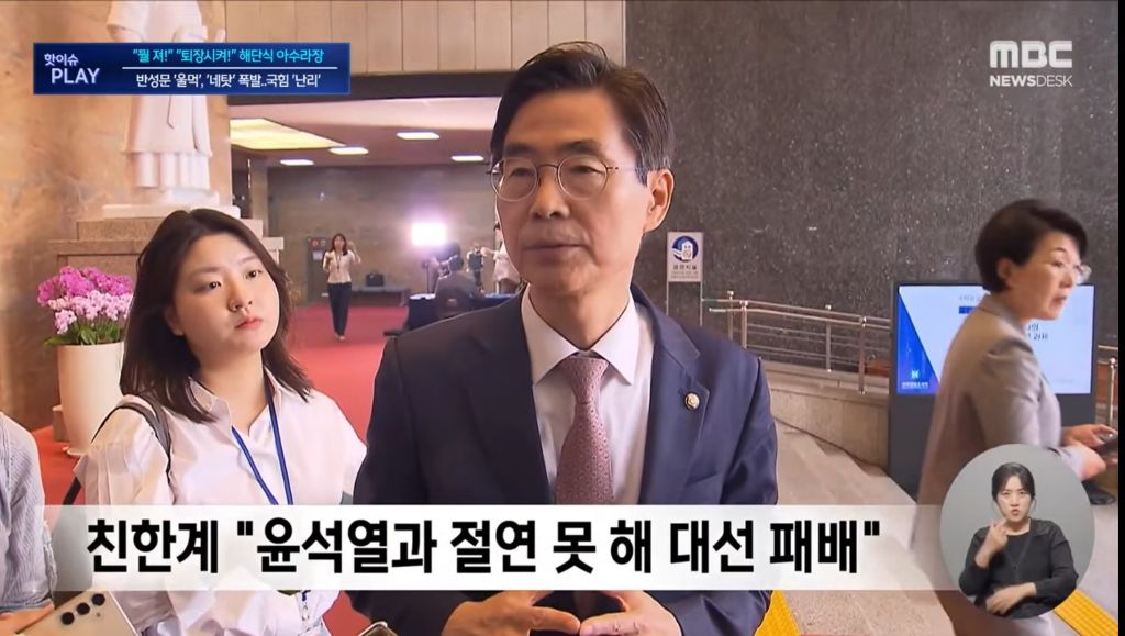 안 궁금할 테지만 국민의 힘 근황 들고 옴 | 인스티즈