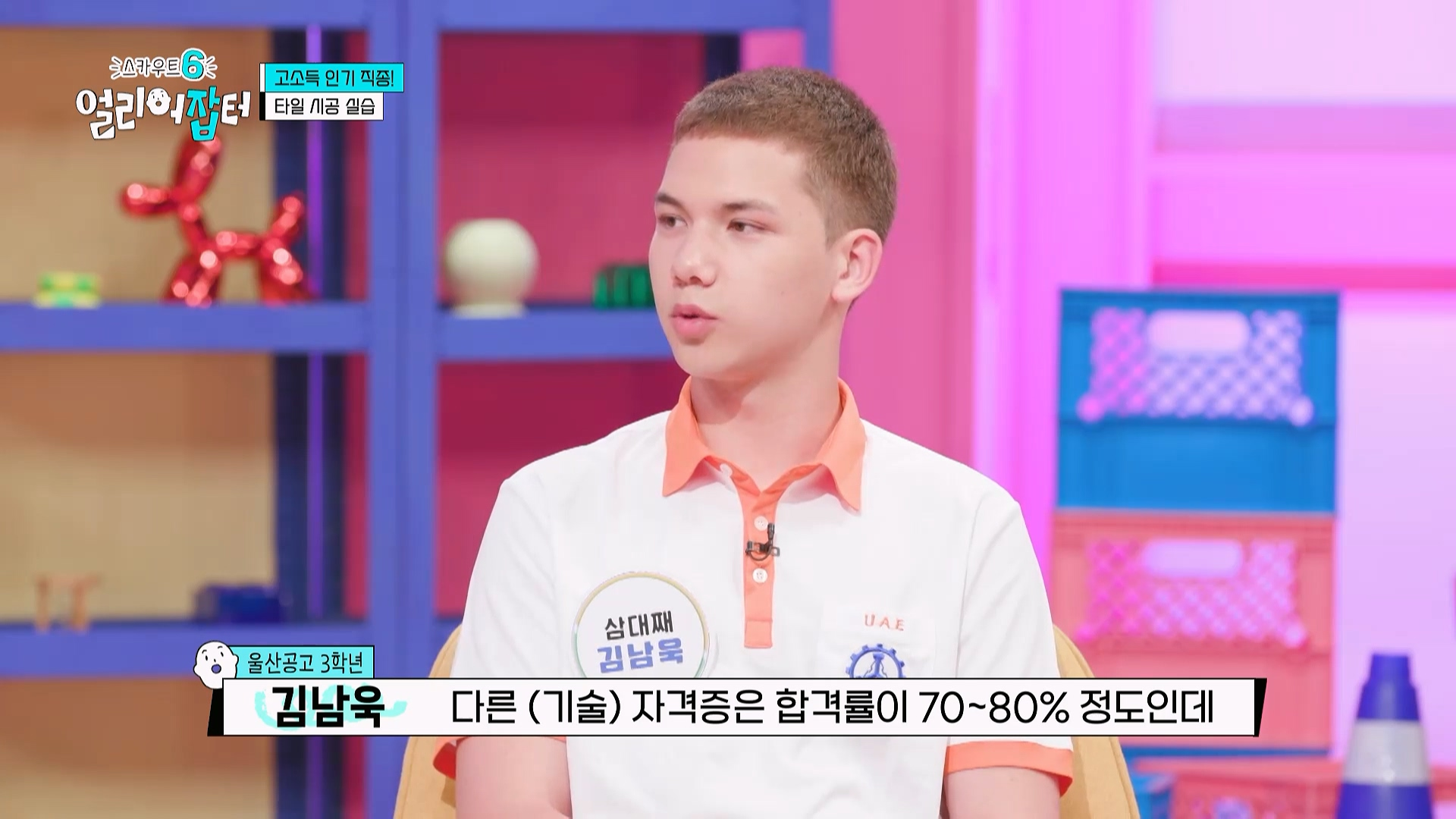 감다잃 인간은 쉽게 도전할 수 없는 직업...jpg | 인스티즈