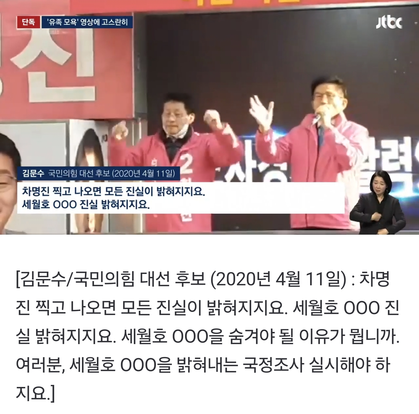 김문수 
