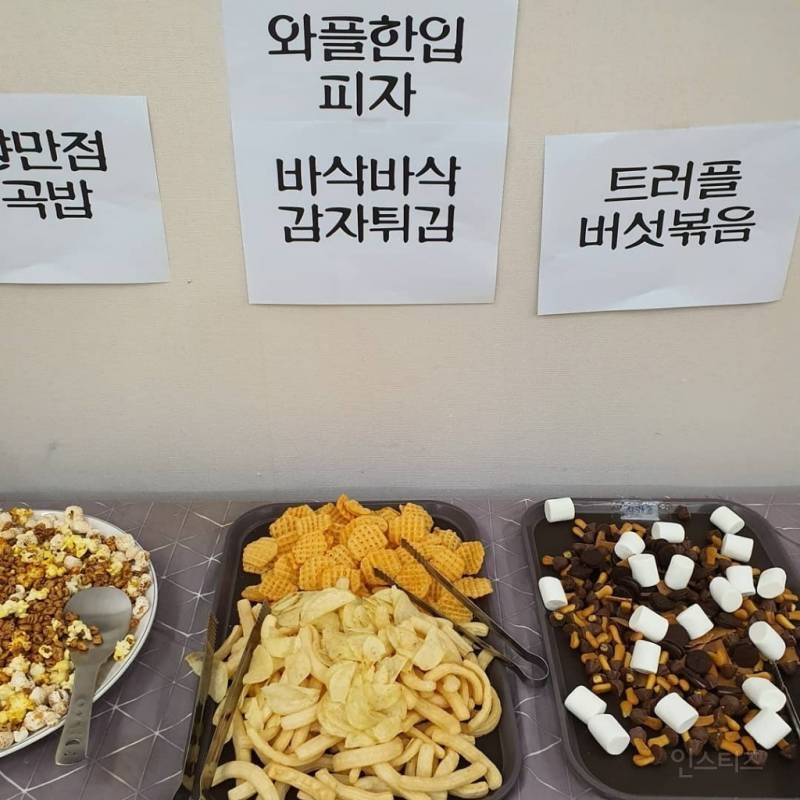 요즘 유치원 부페 식당 논란.jpg | 인스티즈