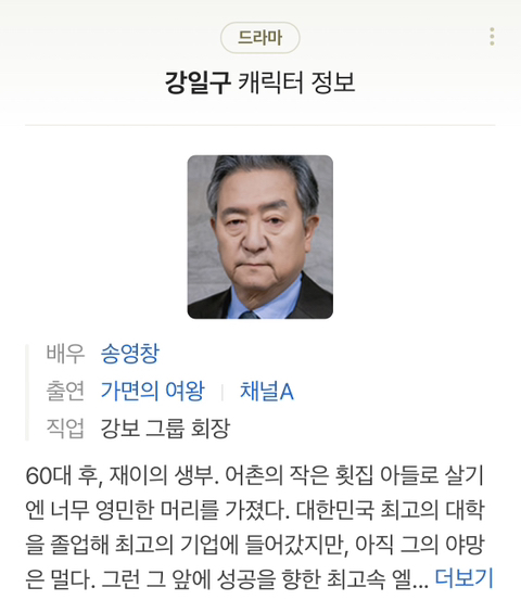 남성매매남 연예인 명단 | 인스티즈