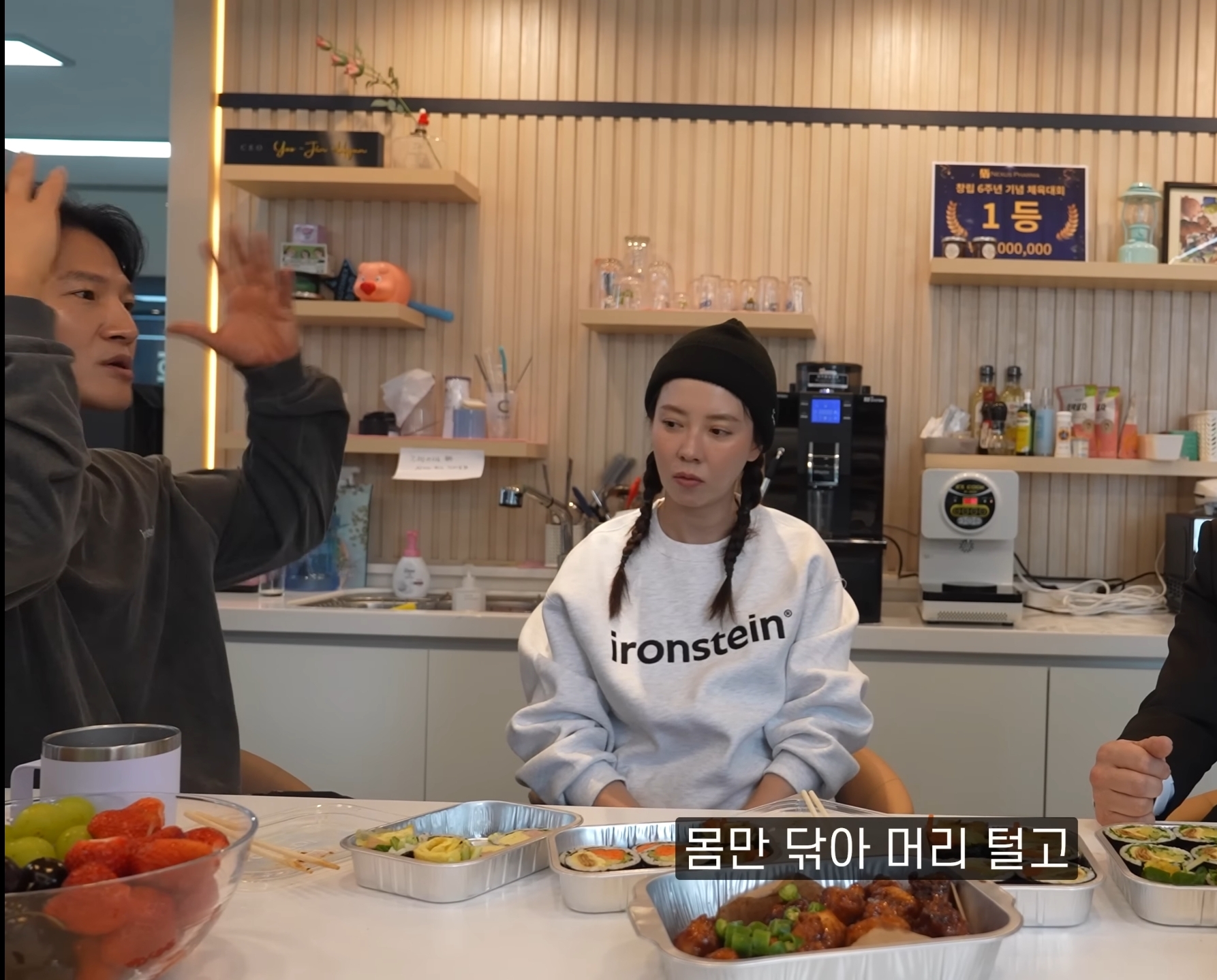 김종국 & 송지효 : 