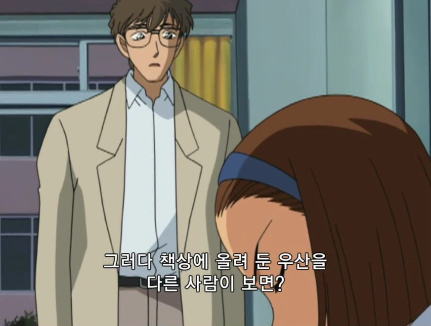 [명탐정 코난] 테이탄 고등학교의 괴담 (후편) - 3 - | 인스티즈
