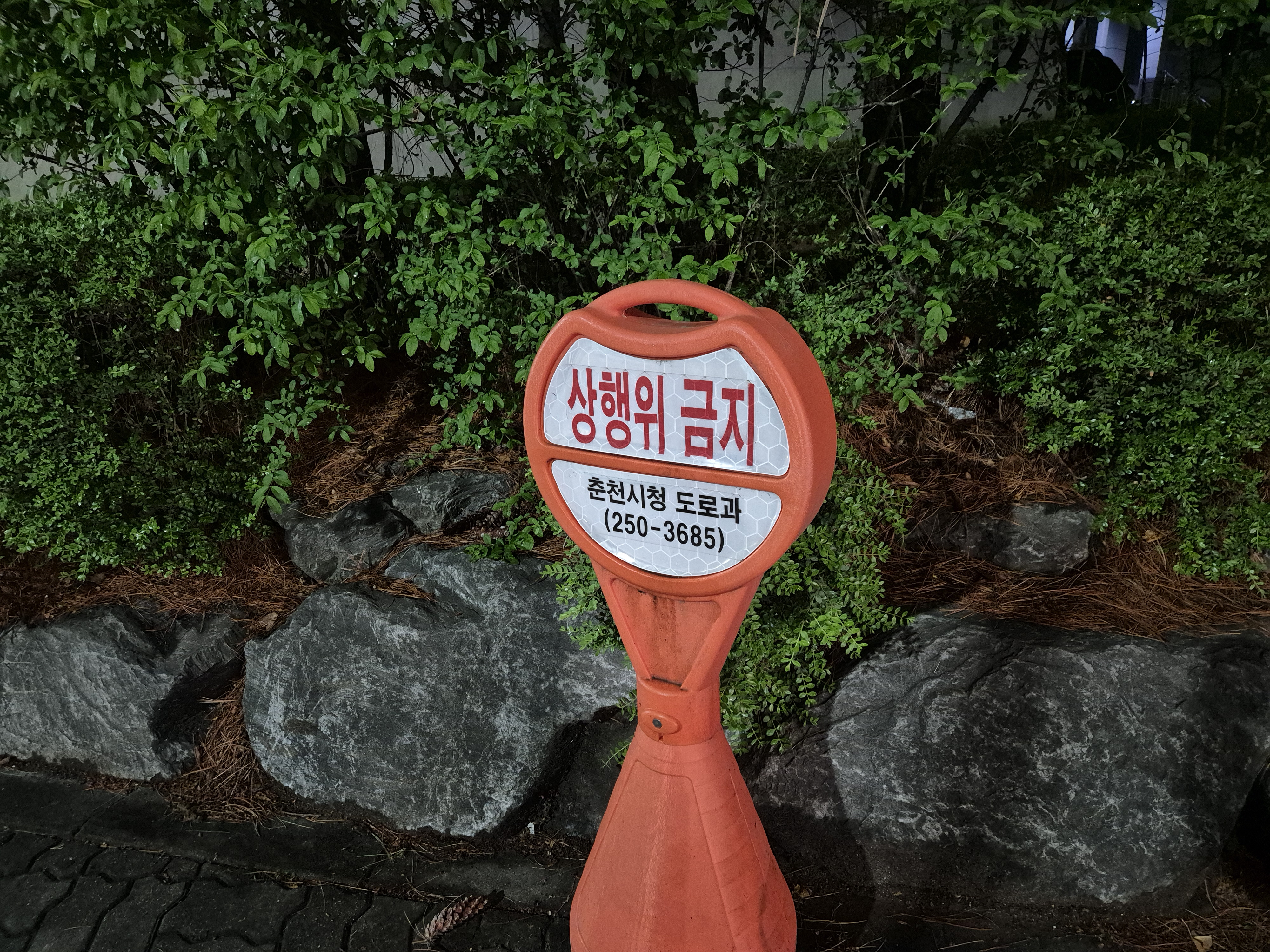 길거리에서 잘못 보면 흠칫할 수 있는 표지판 | 인스티즈