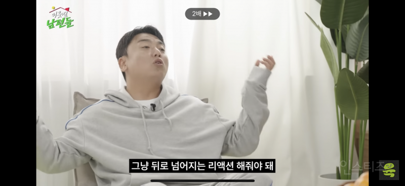 와이프가 임밍아웃할 때 리액션 잘해야 하는 이유 (ft.곽범) | 인스티즈