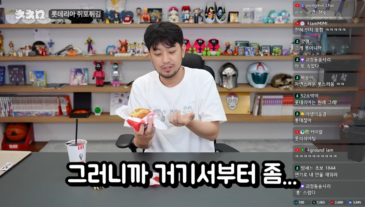 특이점이 오고 만 롯데리아.jpg | 인스티즈