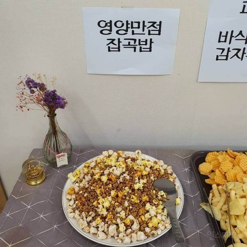 요즘 유치원 부페 식당 논란.jpg | 인스티즈