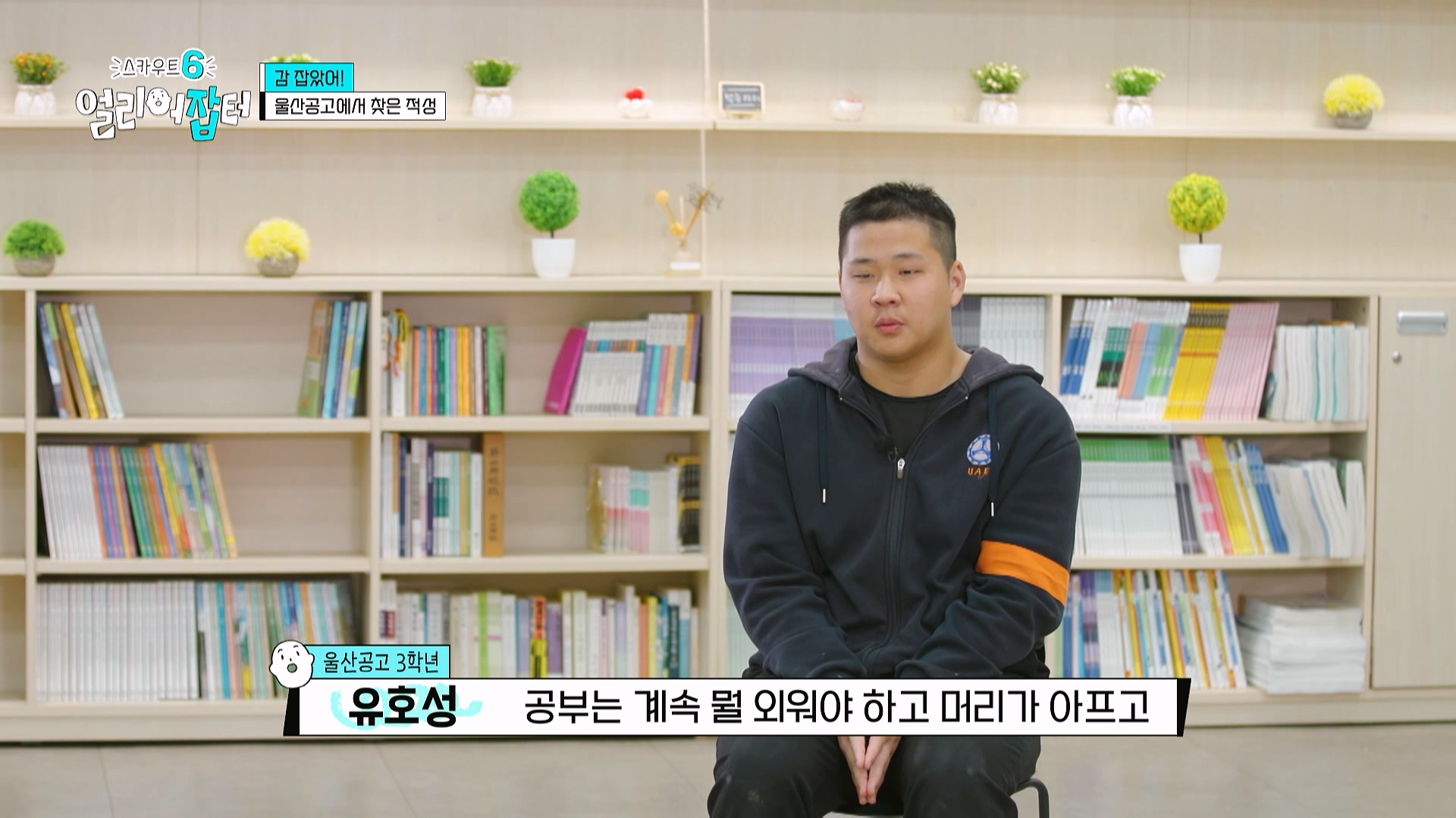 감다잃 인간은 쉽게 도전할 수 없는 직업...jpg | 인스티즈