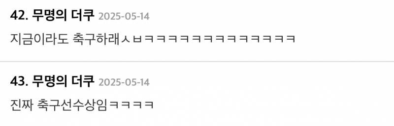 현재 500플 터진 고딩 관상.JPG | 인스티즈