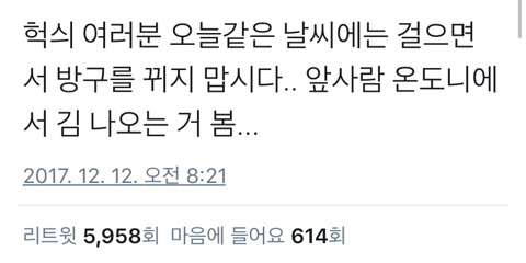 오늘 걸어다니면서 방구뀌면 안됨;
