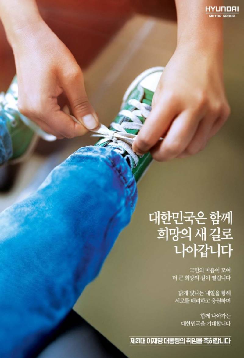 현재 이대통령 지지자들이 오열한다는 부분.JPG | 인스티즈