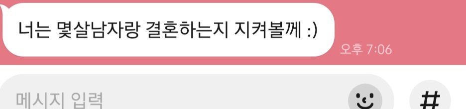 현실에서 여자 33살 남자 38살 나이차이 흔해?.jpg | 인스티즈