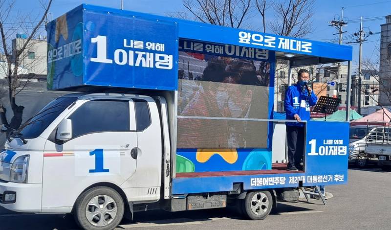 현재 너무 달라졌다는 민주당 미감.JPG | 인스티즈