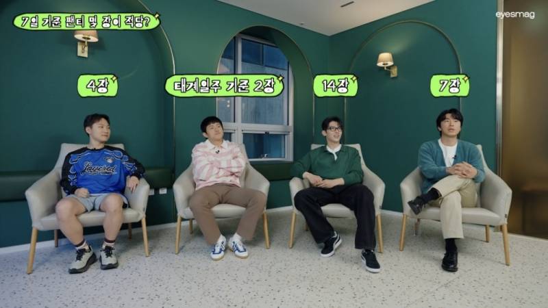 현재 심하게 갈리는 7일 여행 팬티 논쟁.JPG
