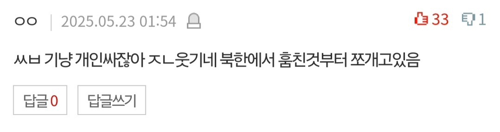 판) 중딩 때 말조심 안하고 다녔는데 너무 후회됨 | 인스티즈