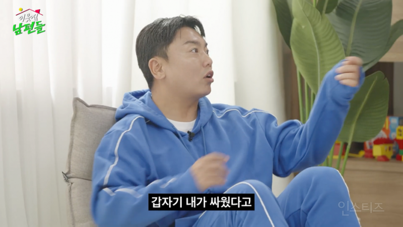 결혼 13년 차 곽범이 말하는 와이프 화 풀어주는 팁.jpg | 인스티즈