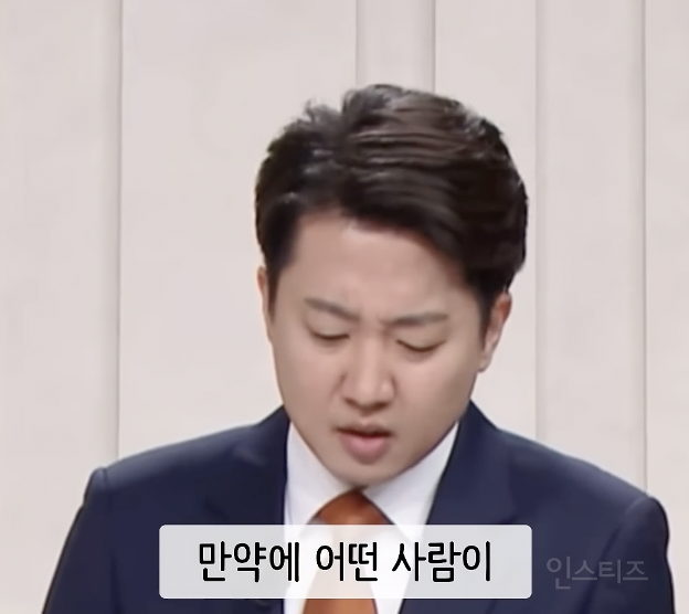 사실상 온국민이 성희롱 당한 상황 .jpg