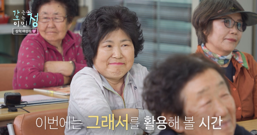 마을 어르신들에게 한글 가르치다 눈물 흘렸다는 이민정.jpg | 인스티즈