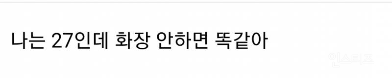 26~32살 익들아 고딩 때랑 얼굴 많이 달라졌어?