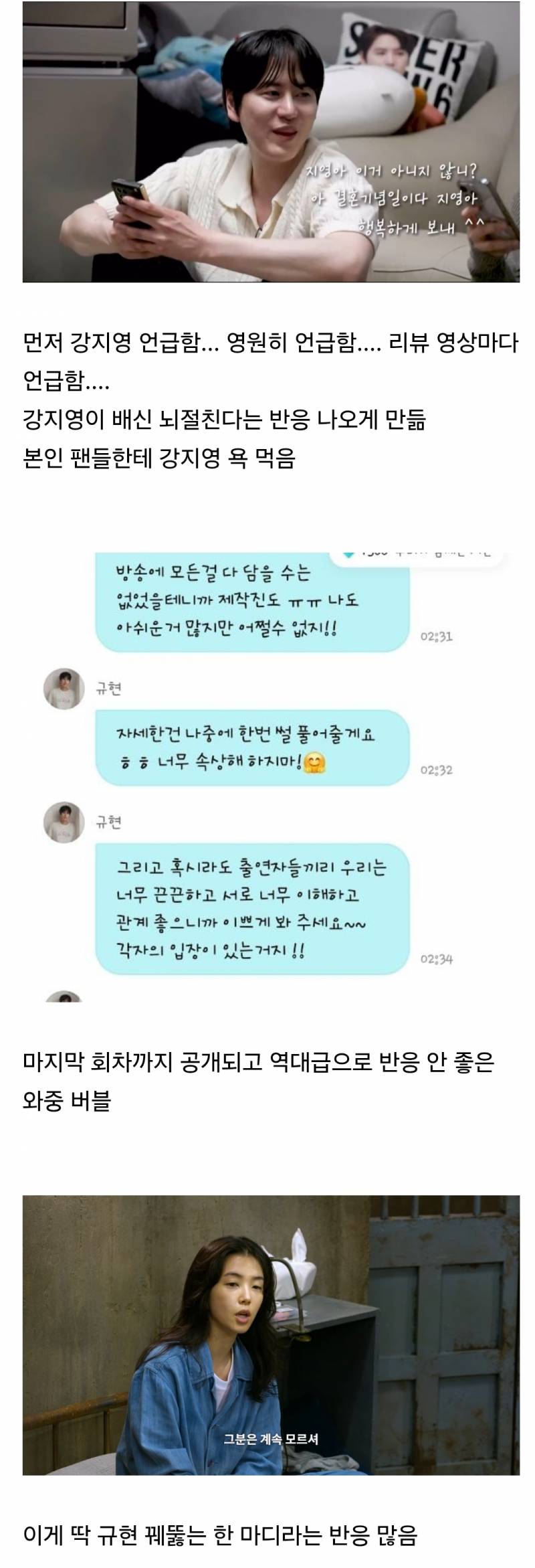 데블스플랜 