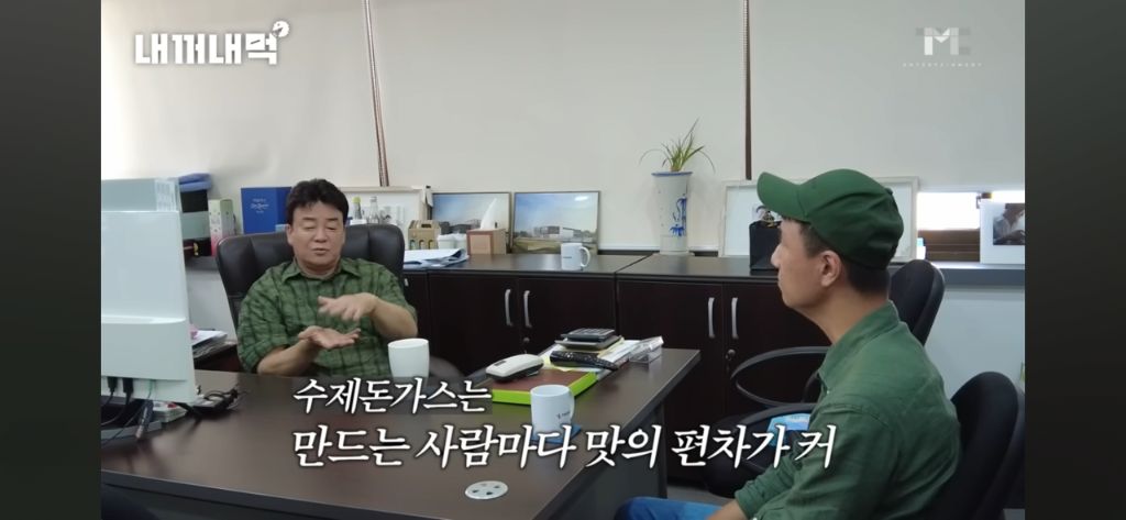 백종원 사과영상이 황당하다는 연돈볼카츠 점주회장 | 인스티즈
