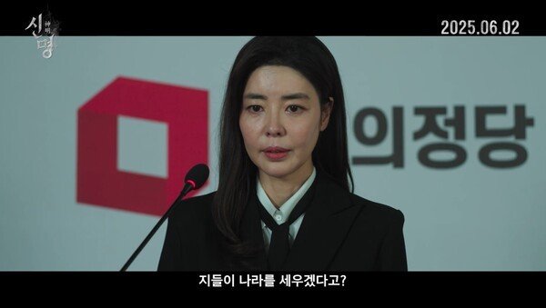 "아빠, 이거 하면 맞아 죽을 수도..." 영화 '신명' 제작기