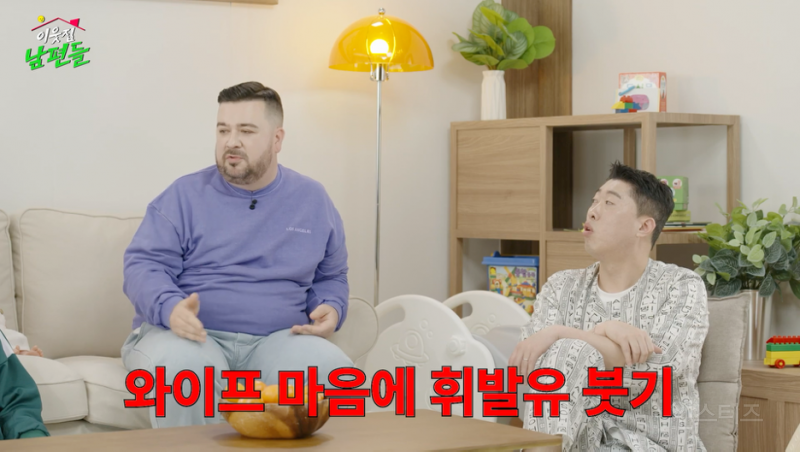 결혼 13년 차 곽범이 말하는 와이프 화 풀어주는 팁.jpg | 인스티즈