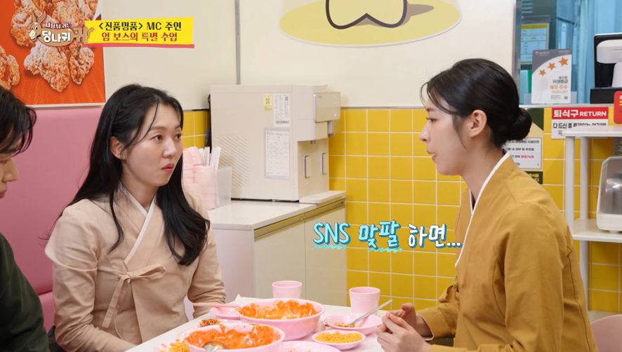 요즘 MZ들은 직장 상사랑 SNS 맞팔 절대 안하고 싶어한다함 | 인스티즈