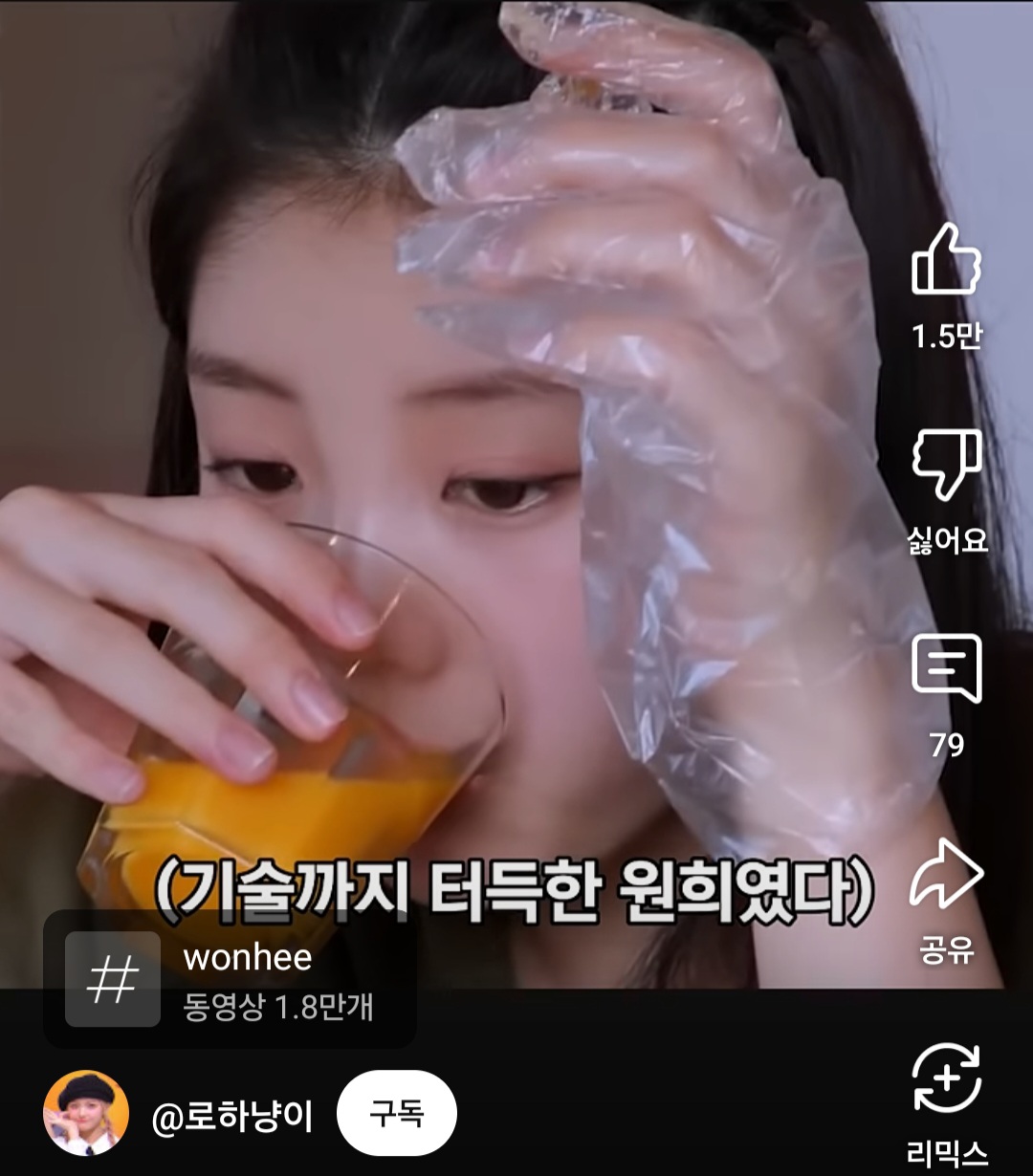 친오빠랑 사이가 개웃긴 아일릿 원희ㅋㅋㅋ | 인스티즈