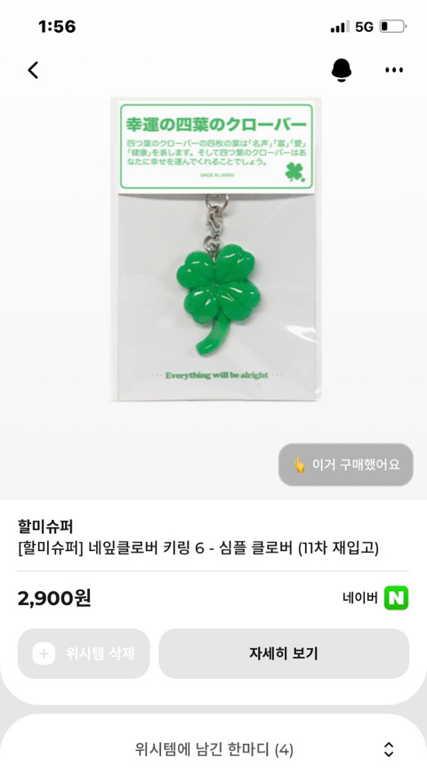 🎁🎁 선물하기 좋아하는 내가 oo한 친구에게 선물해 주고 싶은 것들 같이 구경하자 🎁🎁 | 인스티즈