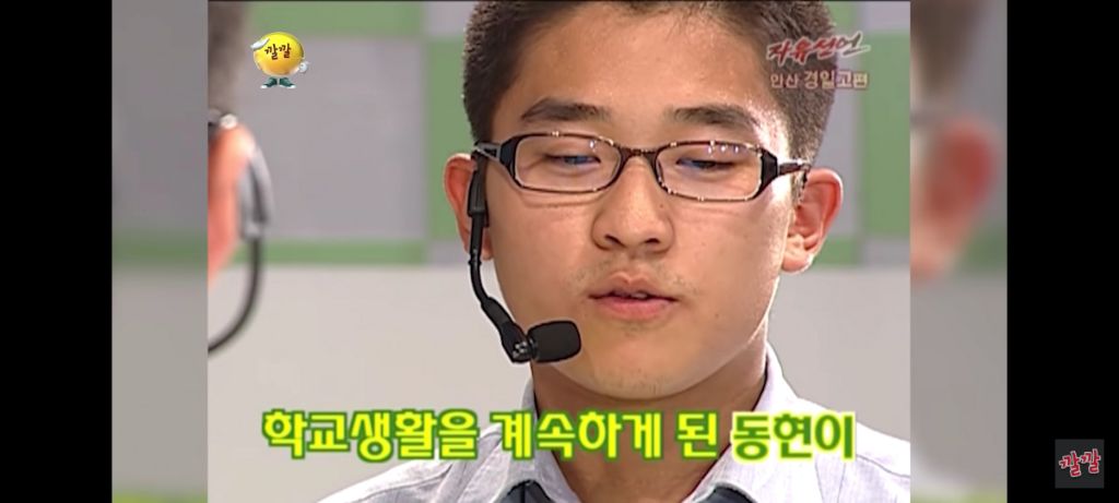 선생님과 제자의 사랑 | 인스티즈