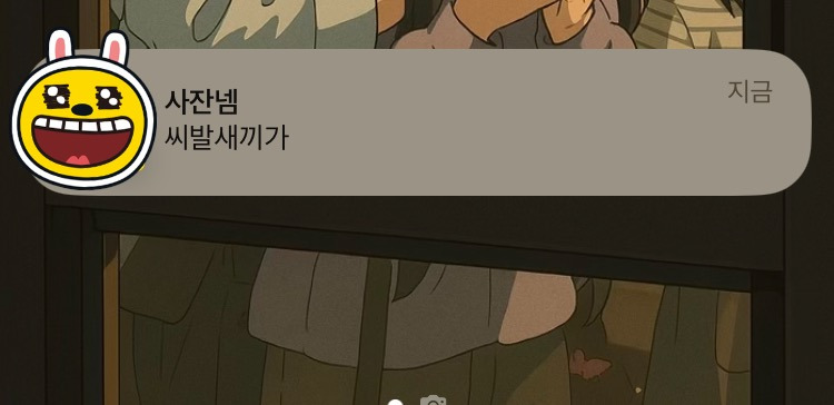 우리 사장님 박보영 정말 좋아하거든 | 인스티즈