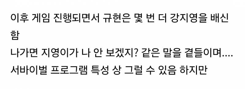 데블스플랜 