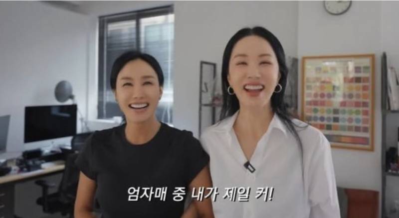 현재 난리 난 엄정화 친여동생.JPG