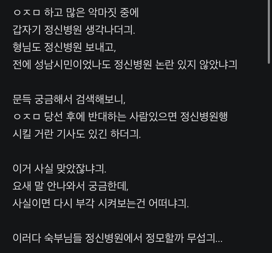 김문수보고 김무열 닮았다고 착즙 시작한 소드 | 인스티즈