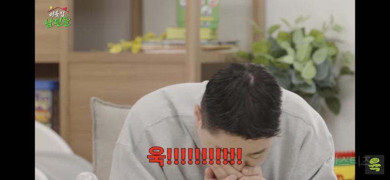와이프가 임밍아웃할 때 리액션 잘해야 하는 이유 (ft.곽범) | 인스티즈