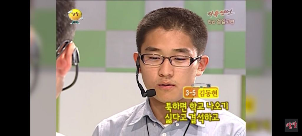 선생님과 제자의 사랑 | 인스티즈