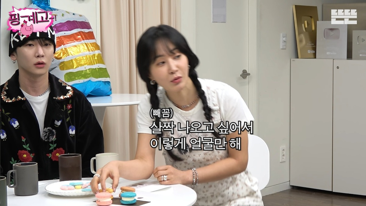 [핑계고] 샤이니 키, 소녀시대 유리가 말하는 아이돌 수납동선 | 인스티즈