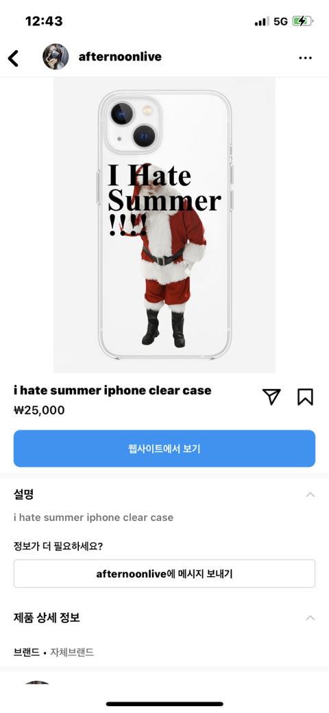 🎁🎁 선물하기 좋아하는 내가 oo한 친구에게 선물해 주고 싶은 것들 같이 구경하자 🎁🎁 | 인스티즈