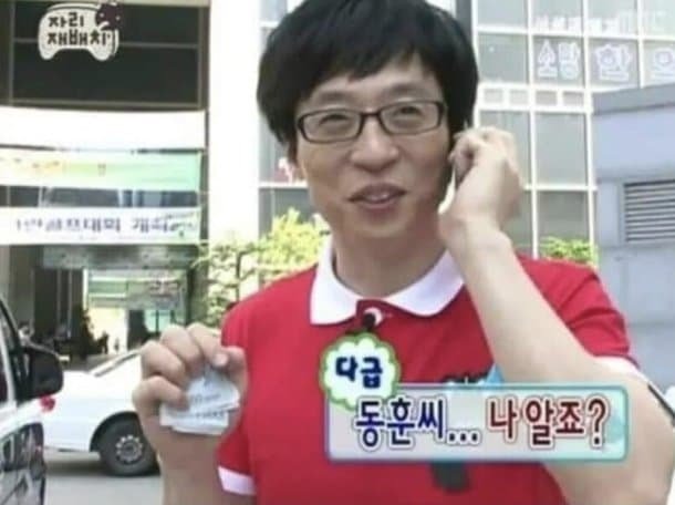 5시간 후 국민의힘 상황.JPG | 인스티즈