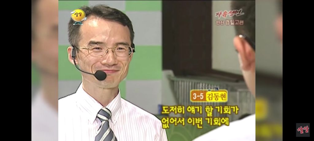 선생님과 제자의 사랑 | 인스티즈