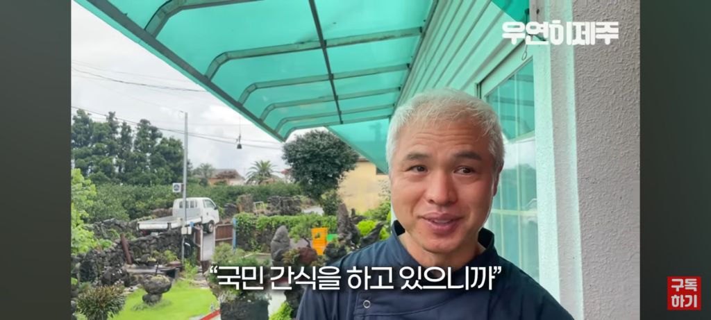 도대체 어떤 삶을 살아오신건지 궁금한 신라호텔 (전)제과장 | 인스티즈