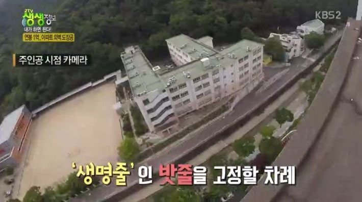 연봉 1억 아파트 외벽 도장공 | 인스티즈