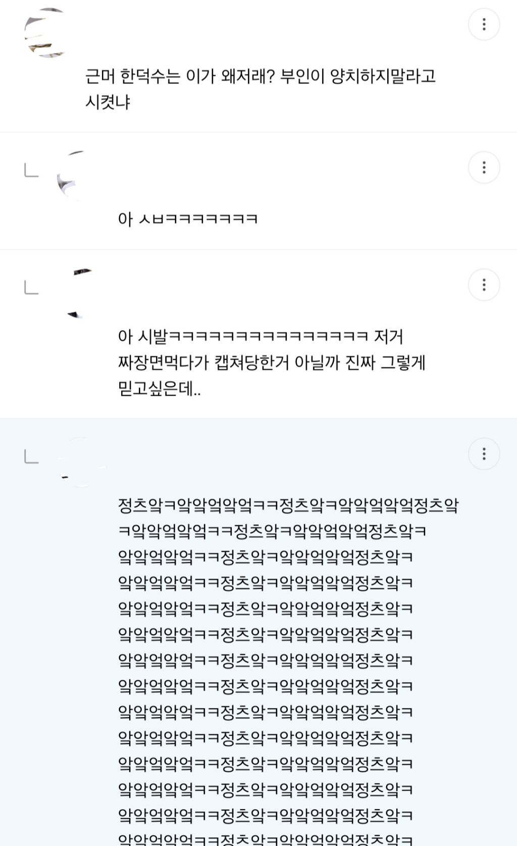 [정치달글 달웃] 부산은 그럼 부리부리특별자치도냐고 | 인스티즈
