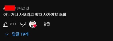 서브웨이에서 오이 샌드위치가 나온 이유 | 인스티즈