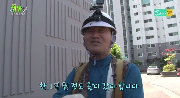 연봉 1억 아파트 외벽 도장공 | 인스티즈