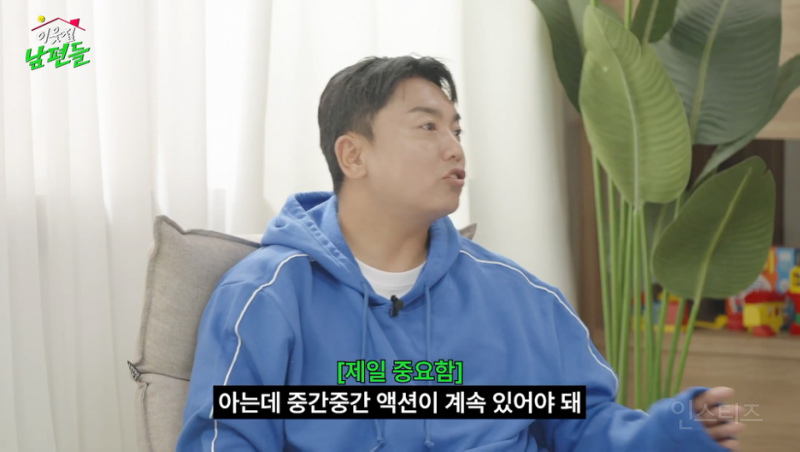 결혼 13년 차 곽범이 말하는 와이프 화 풀어주는 팁.jpg | 인스티즈