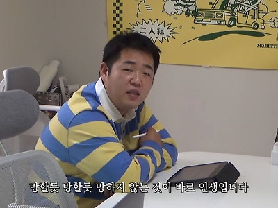 망할듯 망할듯 망하지 않는 것이 바로 인생 | 인스티즈