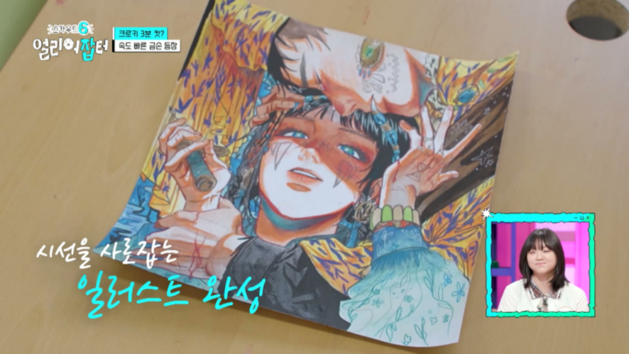 그림으로 총수익 5백만원 벌었다는 고등학생 | 인스티즈